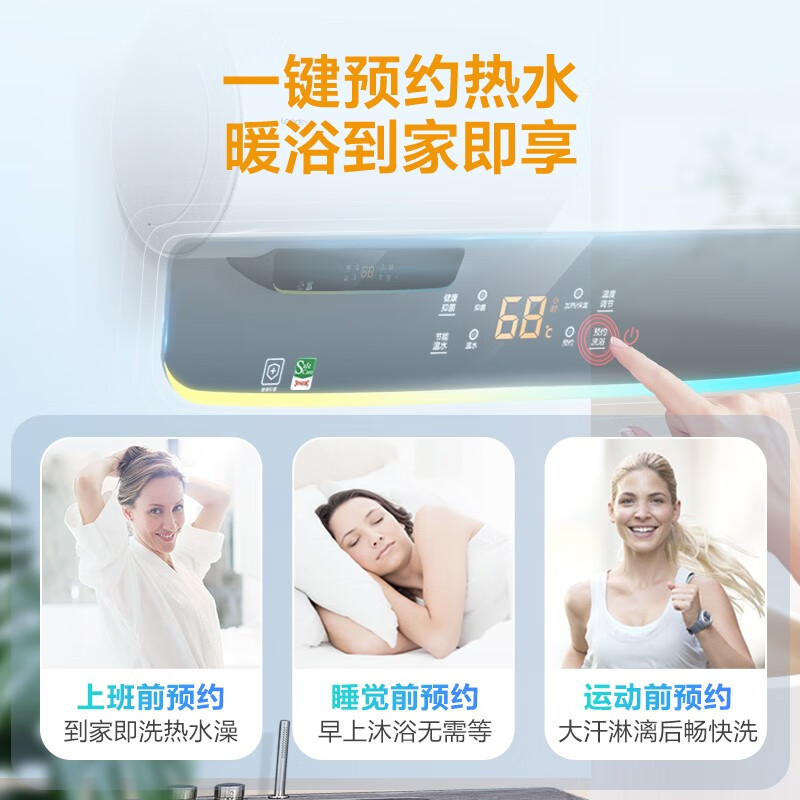 [性价比优选]Leader海尔出品电热水器LES50H-LT 50升 2.2KW大功率 防电墙 金刚三层胆高清大图