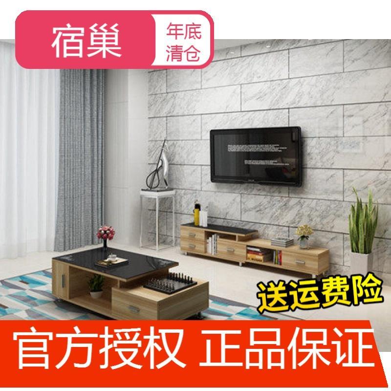 宿巢茶几简约现代 钢化玻璃茶几长方形桌茶几宜家小户型客厅创意茶几