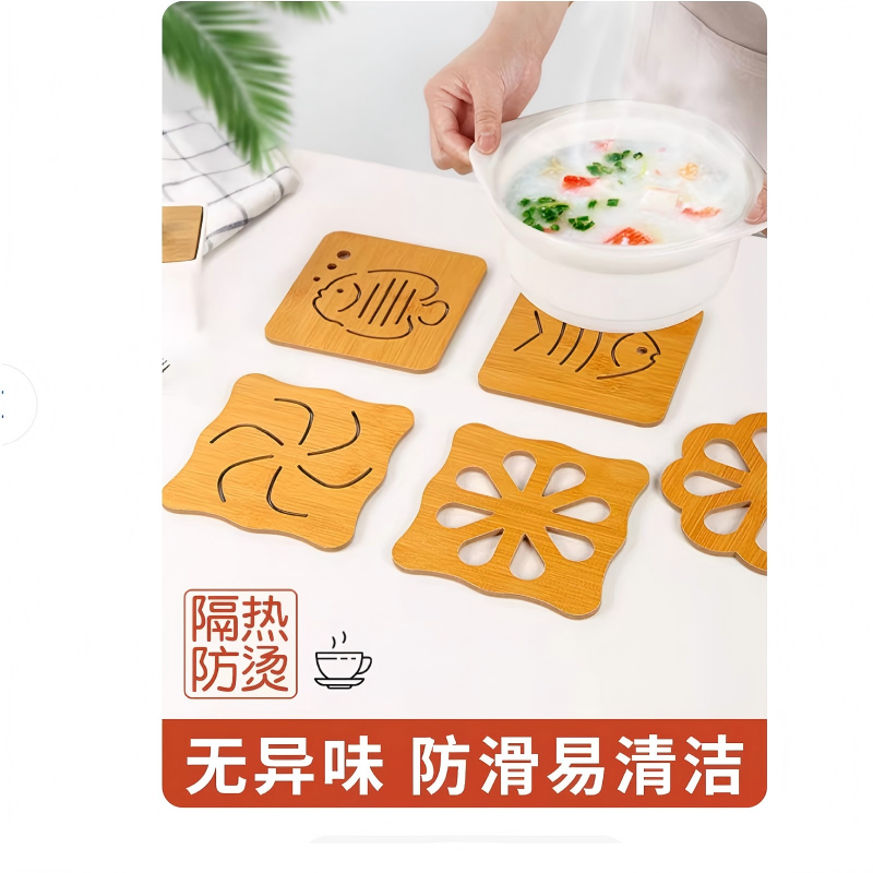 居萃缘 茶几木质隔热垫创意垫子杯垫 图案颜色随机 一个高清大图
