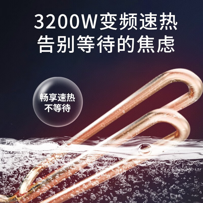 樱花SAKURA电热水器SHW-60QY11[60] 3200W速热大水量 家用储水式热水器 大功率节能省电多重防护