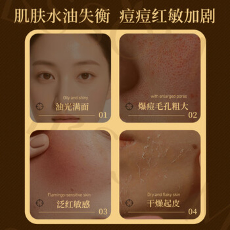可孚颜本舒面膜黑金礼盒医用透明质酸钠修复贴 A型(30ml/贴)高清大图