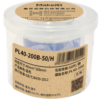 Makeid PL40-200B-50/H 40mm*200mm 标签纸 (计价单位:盒) 蓝色