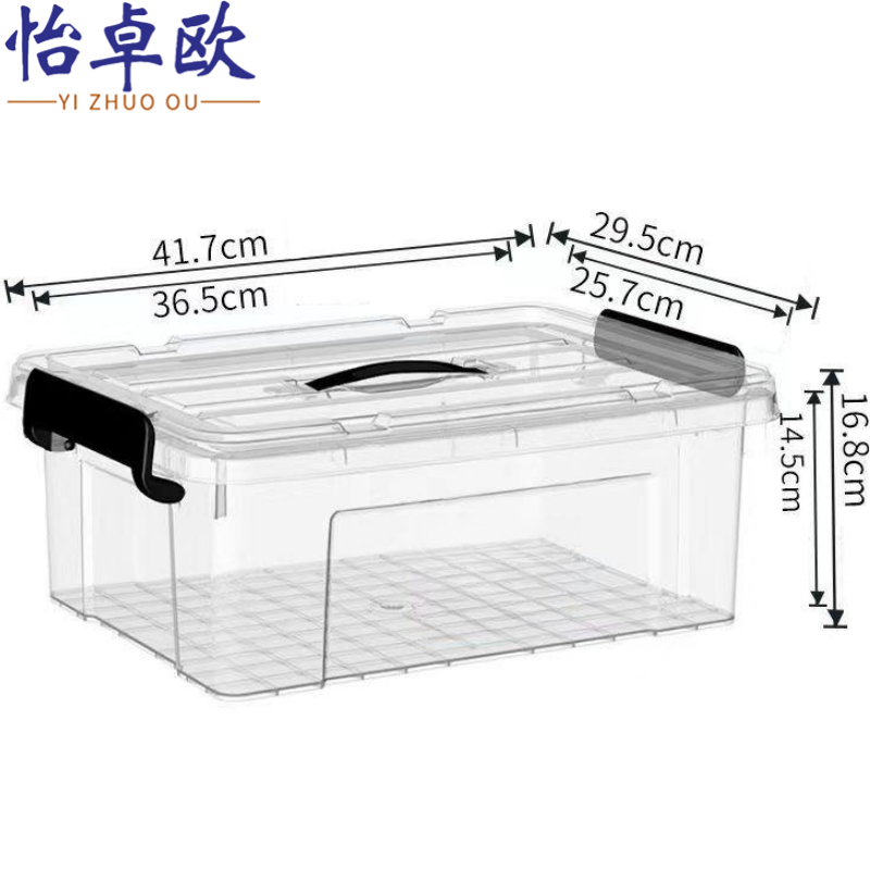 怡卓欧储物箱高清大图