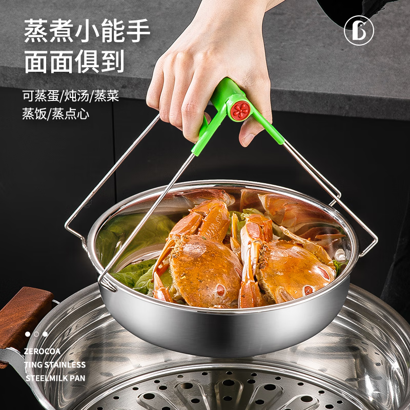 贝伦斯多功能蒸蛋盆(新)高清大图