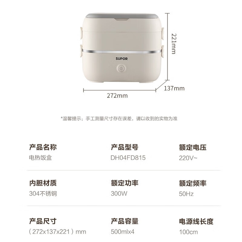 苏泊尔(SUPOR)电热饭盒 2L容量 可煮饭加热饭盒插电保温饭盒304不锈钢内胆 双层电热饭盒 DH04FD815高清大图