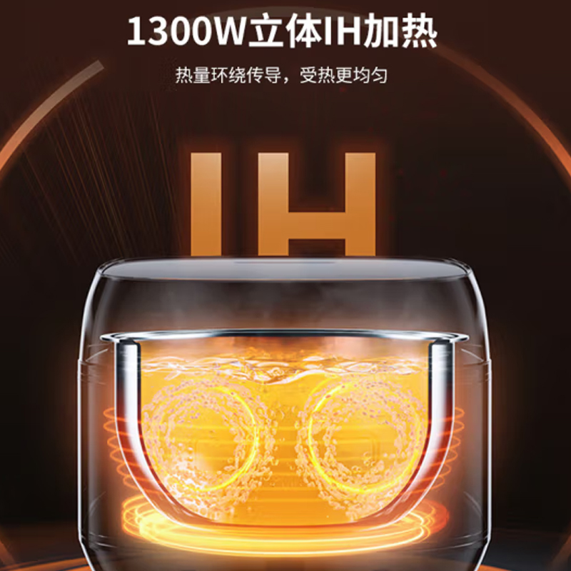美的(Midea)IH全智能电饭煲 MB-CFB4065S高清大图