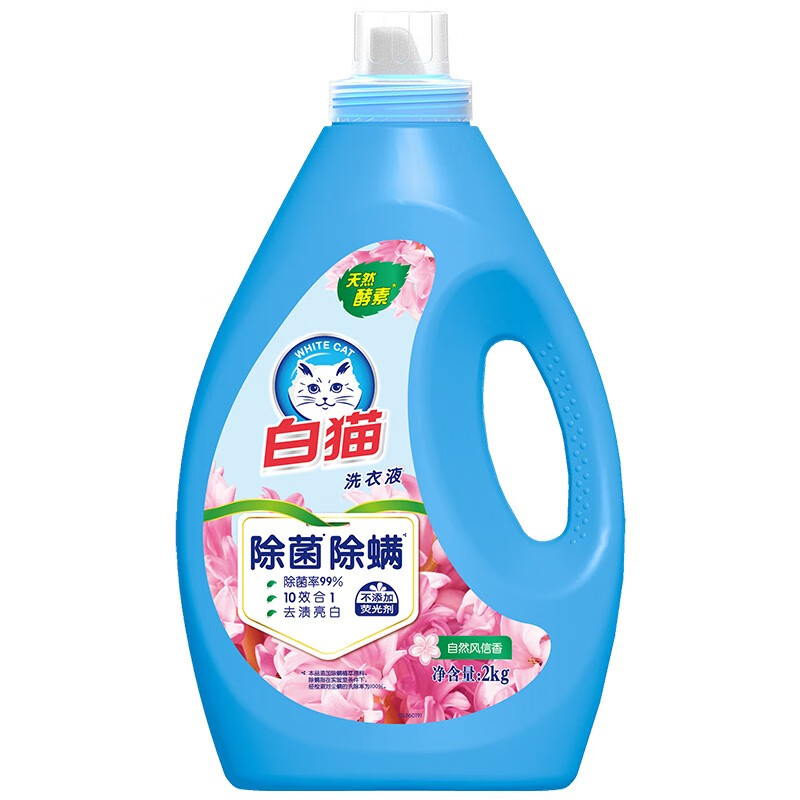 白猫无磷洗衣液新瓶2kg(NM)高清大图