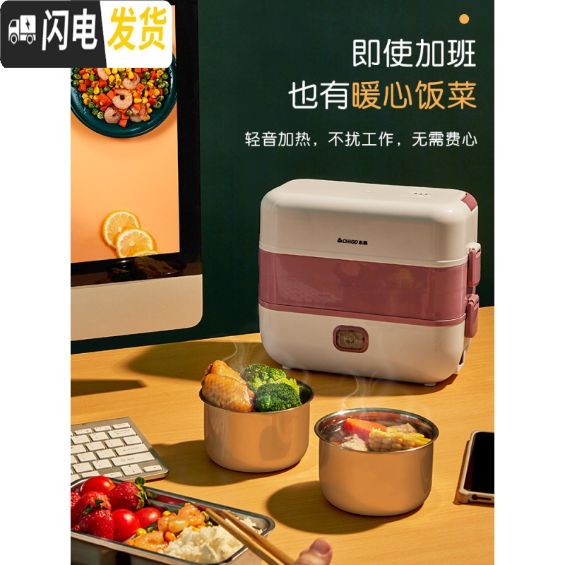 三维工匠电热饭盒可插电加热保温带热饭菜蒸煮桶便当上班族便携锅 灰白色双层2+内胆收纳袋