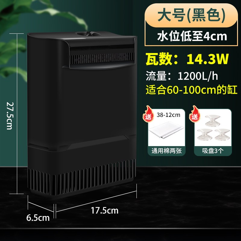 龟缸过滤器低水位养乌龟循环免换水养龟用品盒水泵系统超大型泵