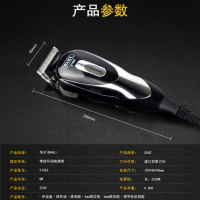 华尔（WAHL） 带线理发器专业电推剪家用儿童电动电推子成人婴儿静音剃头刀