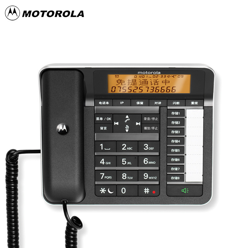 摩托罗拉(MOTOROLA) C7501 录音电话机 自动答录来电报号无绳子母机