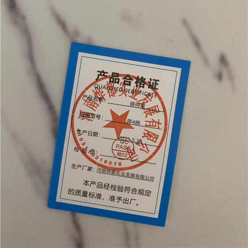 蕃蒂接待桌带4椅套