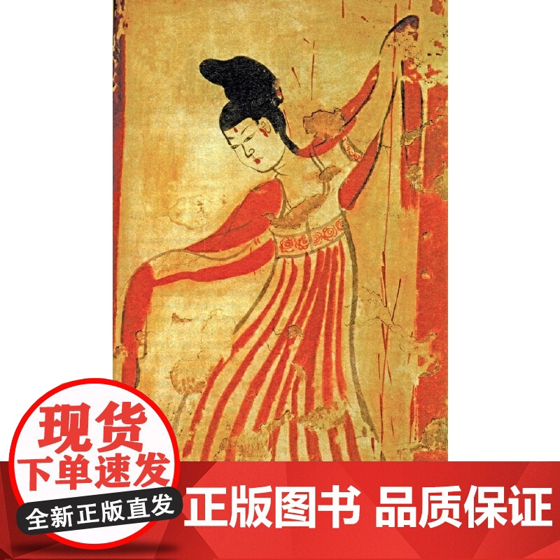 [店]服饰/国粹图典 正版书籍高清大图