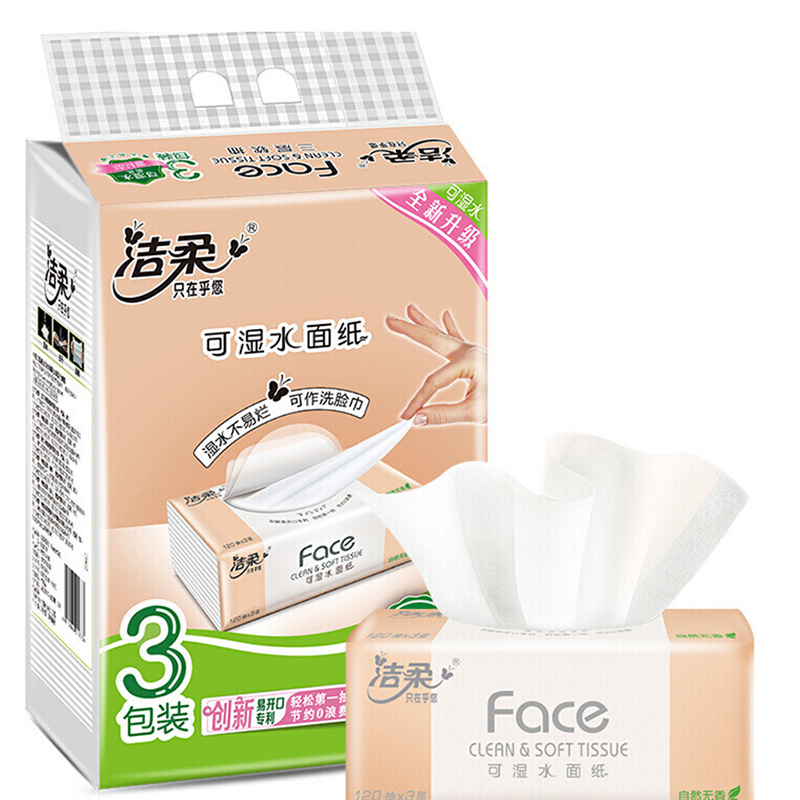 洁柔粉Face系列抽纸PR078-03E 可湿水3层120抽3包M码*1提高清大图