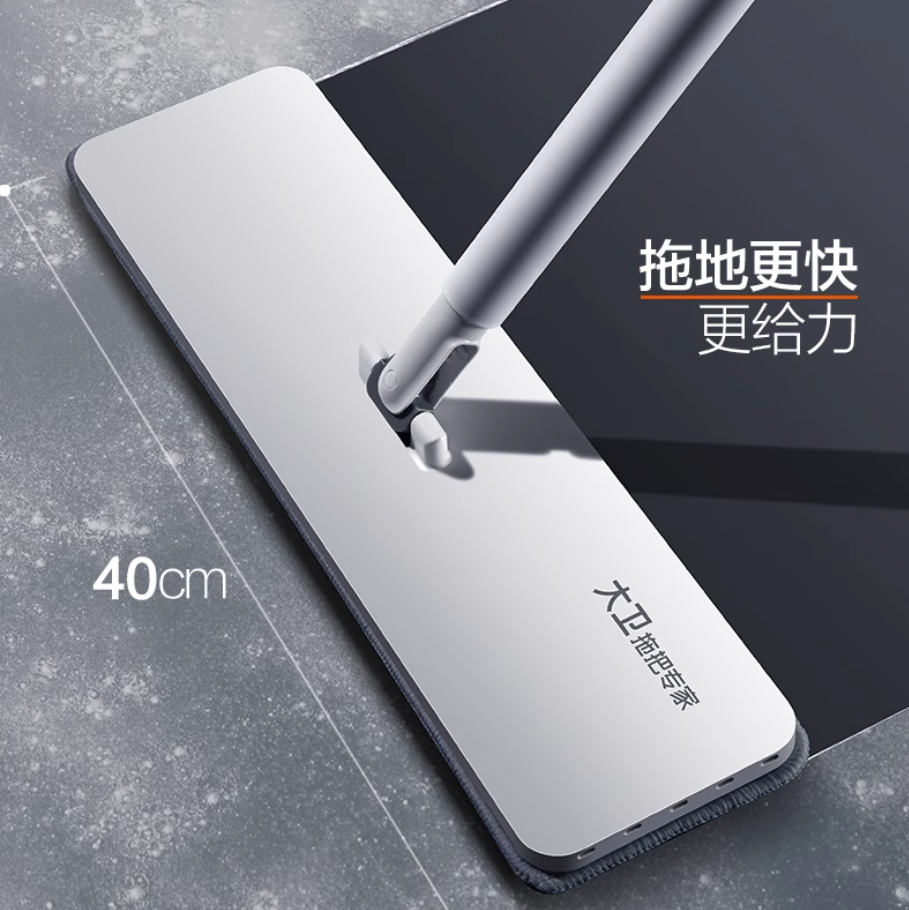 大卫国产旋转强力拖把塑料材质客厅清洁神器高效去污设计高清大图