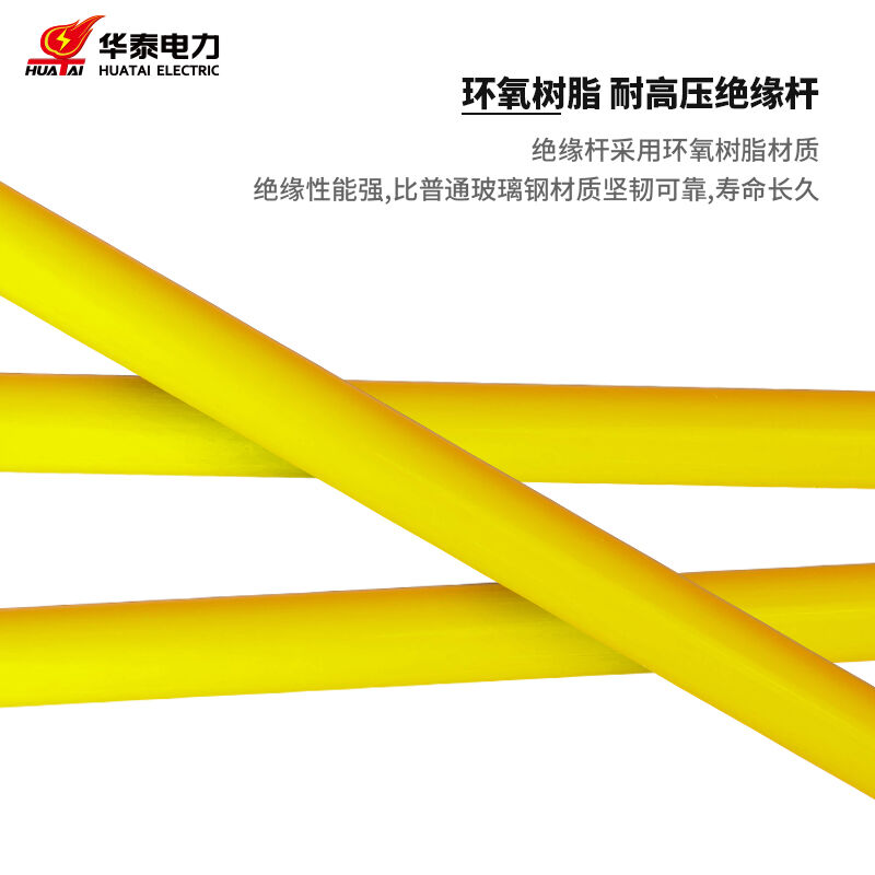 华泰 室外高压/500kV 3*5+18米 HT-012-6 软铜线1.5米双簧勾接地棒3根配地钉 套 接地线套装高清大图