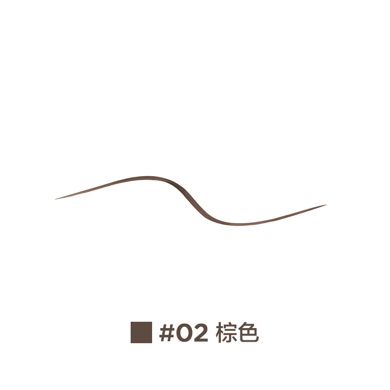 完美日记(PERFECT DIARY) 锁色精细眼线液笔眼线液笔棕色高清大图