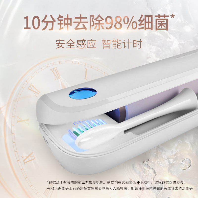 飞利浦(Philips)电动牙刷 成人声波震动式 男女充电式亮白牙刷 3大模式 配紫外线杀菌旅行盒 蔷薇粉色HX2461
