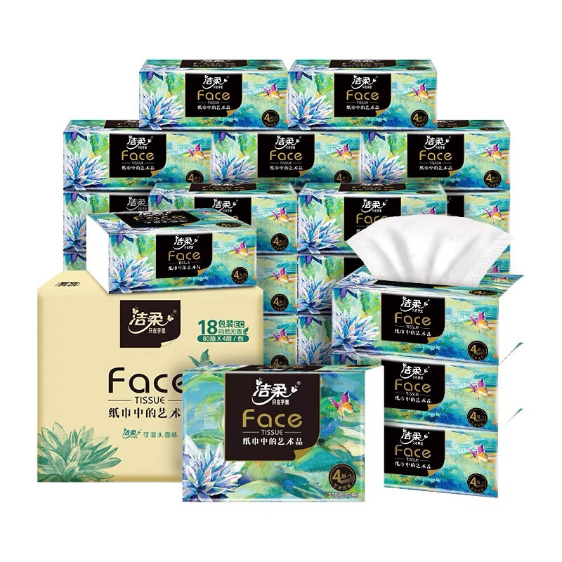 洁柔 油画4层M码抽纸18包 整箱