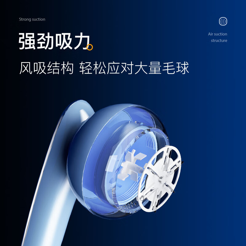 志高 (CHIGO)毛球修剪器 YZ-118B(蓝色-充电款)高清大图