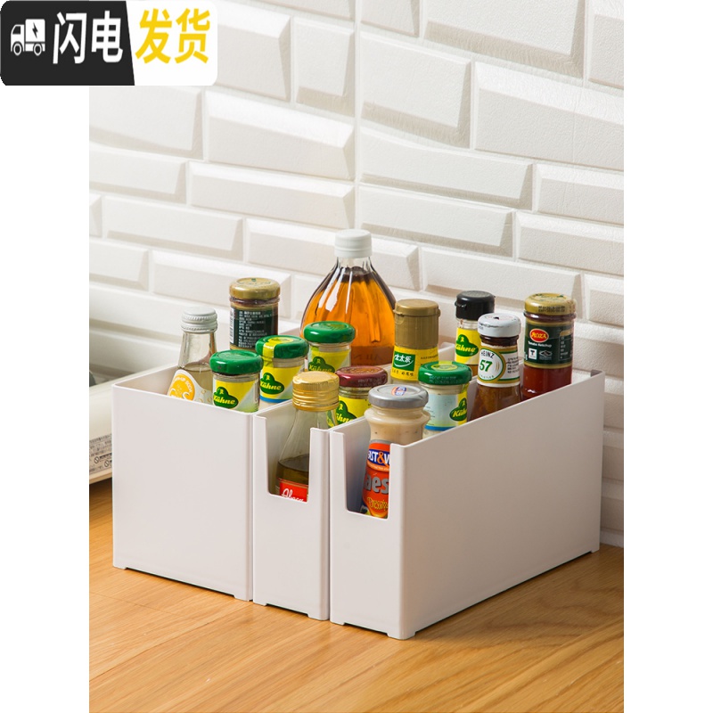 三维工匠厨房橱柜收纳盒塑料桌面整理置物盒多功能化妆品抽屉分隔盒储物盒高清大图