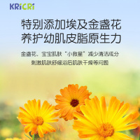 Kricri洗发沐浴二合一补水保湿沐浴露男孩女孩全身润肤乳滋养肌肤500ml