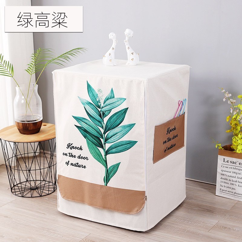 家柏饰(CORATED)滚筒洗衣机罩防水防晒防水罩防晒罩全自动通用罩子套子 绿高粱 S码60*50*85cm