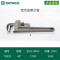 世达 (SATA)70829 铝合金管子钳48“