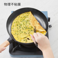 圈厨无涂层精铁不锈煎锅牛排煎锅煎饼锅煎蛋锅小电磁炉燃气灶适用小米生态链