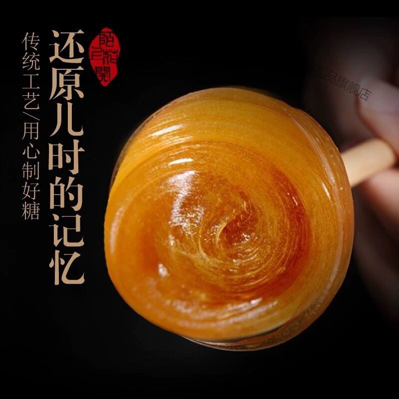麦芽糖手工饴糖棒棒糖500g搅搅糖浆散装糖果怀旧零食烘焙商用