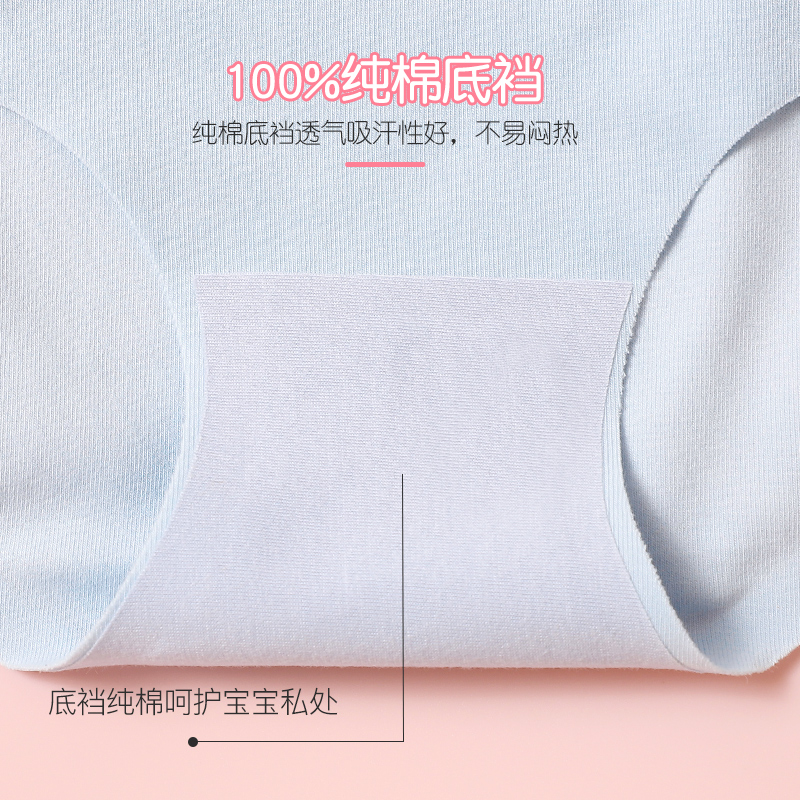 Candynut女童内裤少女小女孩短裤儿童无痕薄款夏季中学生三角内裤高清大图