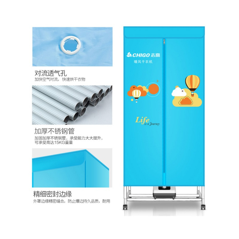 【精选】志高烘干机家用速干衣烘衣服小型器风干干衣机