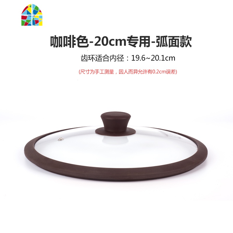 家用锅盖钢化玻璃盖子炒锅平底锅不粘锅盖24/26/28cm专用 FENGHOU 20cm专用-咖啡色高清大图