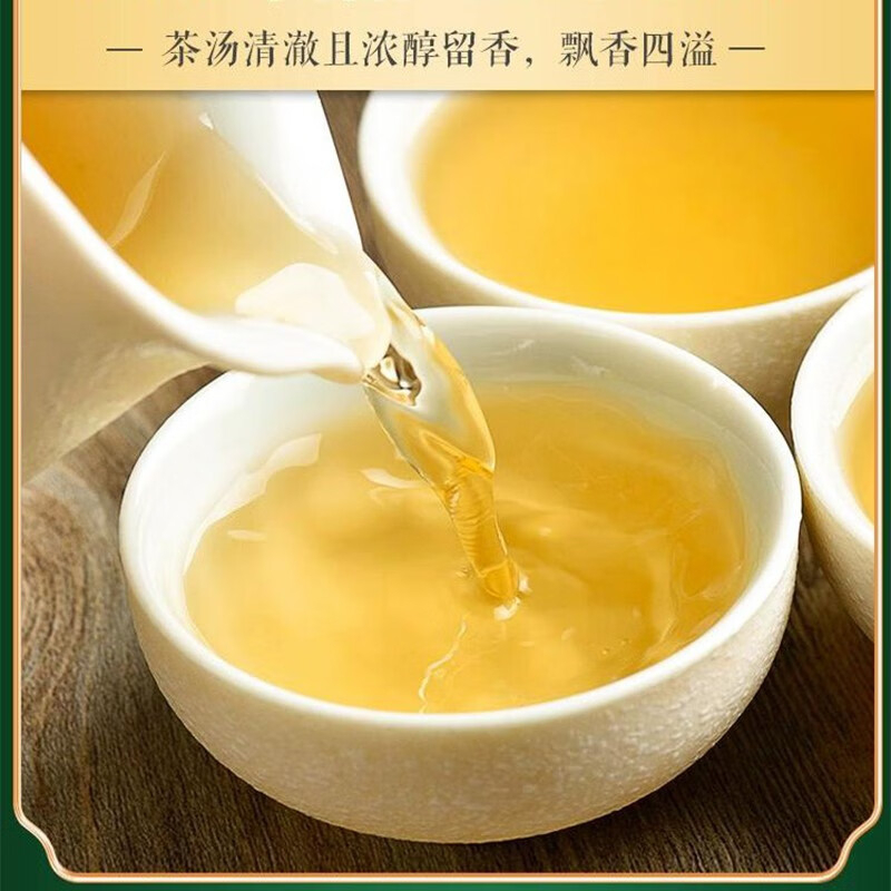 素言茶坊 茗茶物语茉莉花茶200克 BJDT高清大图