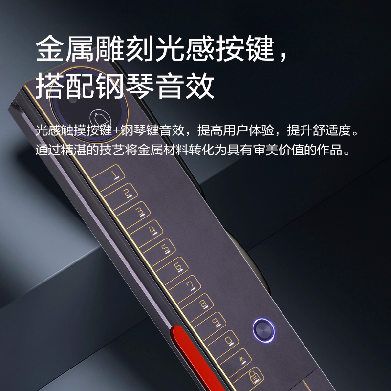凡帝亚智能锁智能门锁FDY-C40人脸识别远程解锁,视频对讲、电子猫眼、移动侦测、抓拍照片、全自动开锁和上锁高清大图