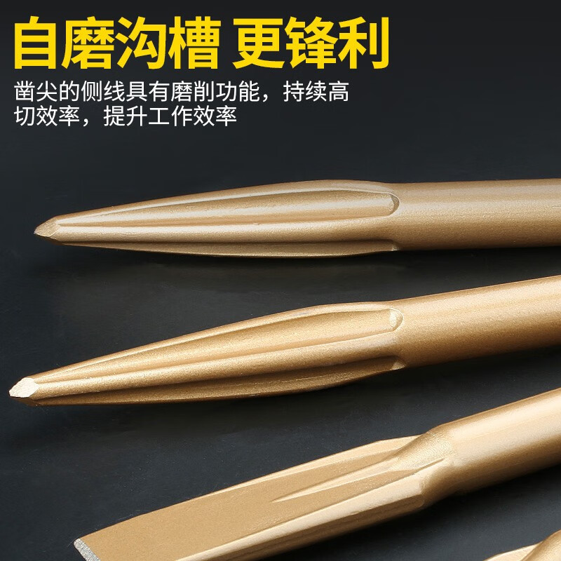 波斯 BS336048 自磨六角扁凿17*280*26(12支装) GFKJDX高清大图
