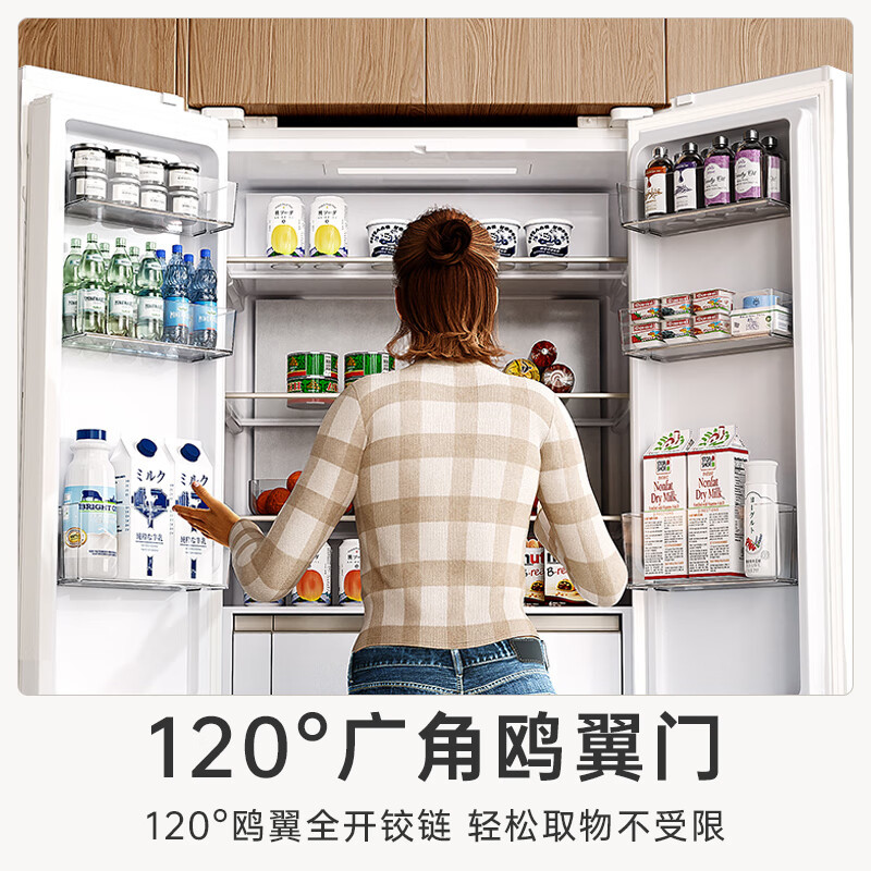 松下大海豹2.0大容量冰箱515升 60厘米超薄全嵌多门法式家用电冰箱大冷冻 一级能效 NR-JE52TGA-W高清大图