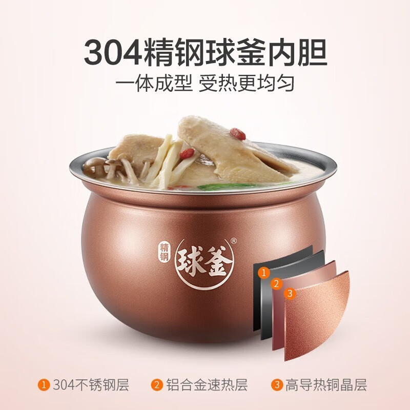 苏泊尔(SUPOR)电压力锅SY-50FC25Q电高压锅高压锅家用智能5升304精钢球釜专柜同款