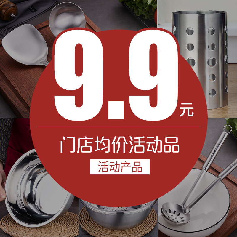 好厨夫(HOCUF)一菜一汤不锈钢盆盘两件套 [货号0897]