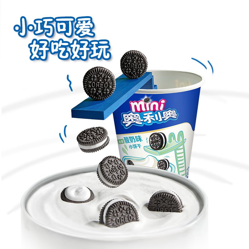 奥利奥mini小饼干酸奶味55g