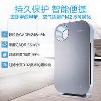 飞利浦(Philips) AC4074家用室内除甲醛空气净化器办公室氧吧去PM2.5除雾霾