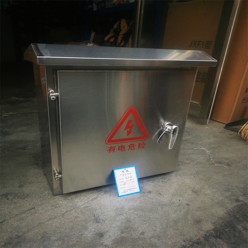 智铁配电箱ZT-4320 个