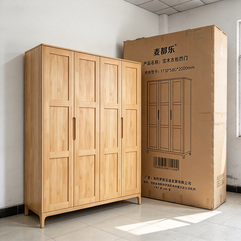 麦都乐 实木衣柜四门 1730*560*2000mm 台高清大图