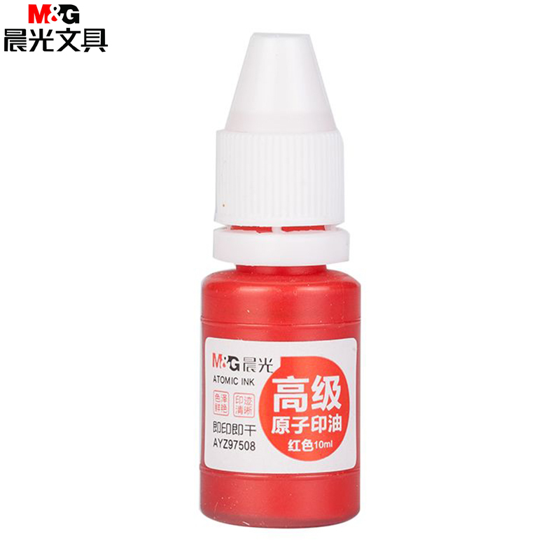 晨光(M&G) 红印油 10ml/瓶(价格为单个价格,起订量10个,不足起订量不发货)