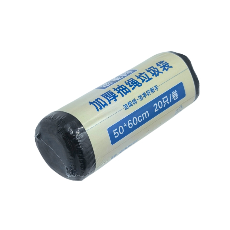 洁能尚 JNS-WY003 50*60cm 20只/卷 1卷/包 加厚抽绳 垃圾袋 (计价单位:包) 黑色高清大图