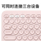 罗技(Logitech) K380 键盘 无线蓝牙键盘 办公键盘 女性 便携 超薄键盘 笔记本键盘 芍药白 限量版