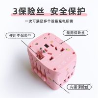 转换插头全球通用出国欧洲日本韩国泰国旅行万能转换器快充PD插座 红+黑色