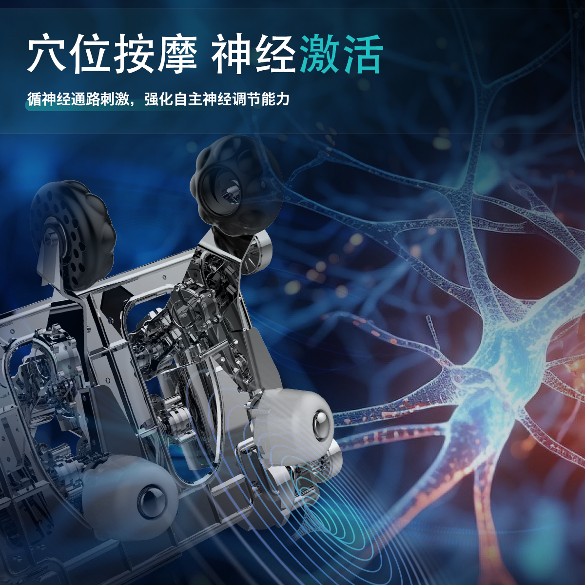 美斯凯(MAXCARE) 五音疗愈椅 护理椅 功能椅 黄帝内经 五脏/情志疗愈 健康检测(零售)高清大图