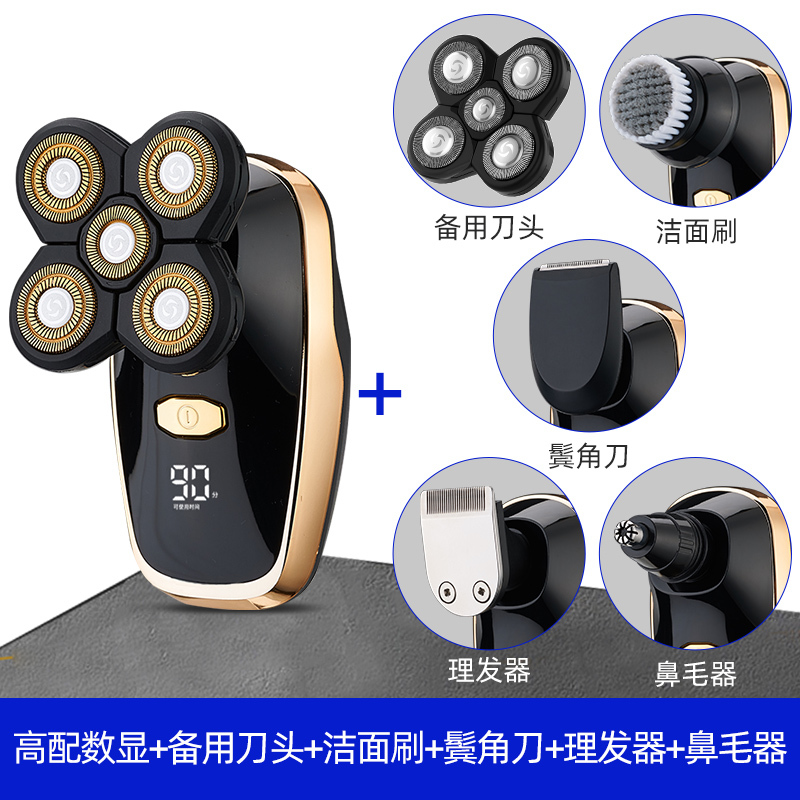 剃光头自刮男士专用刮胡刀时光旧巷五刀头多功能电动剃须刀刮光头机子 高配数显+备用刀头+鼻毛器+理发器+洁面刷+鬓角刀