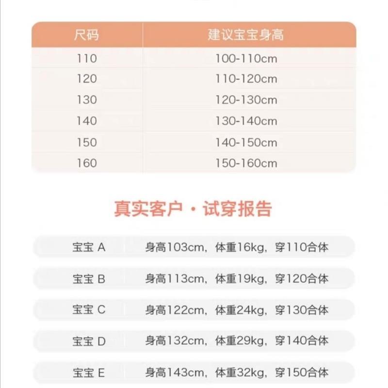 儿童舞蹈服春秋季女童加厚棉练功服套装女孩连体服幼儿芭蕾舞裙